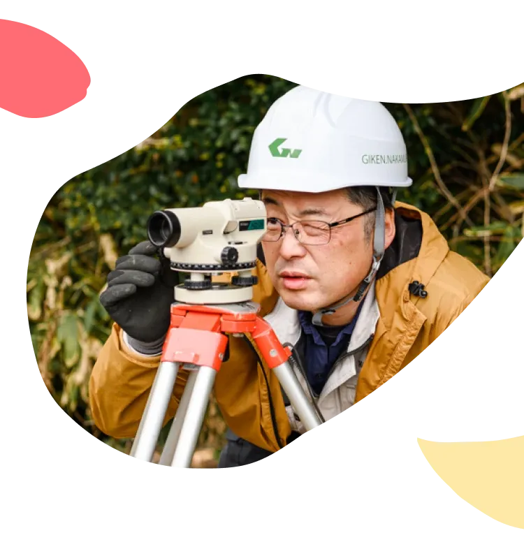 中村技研工業